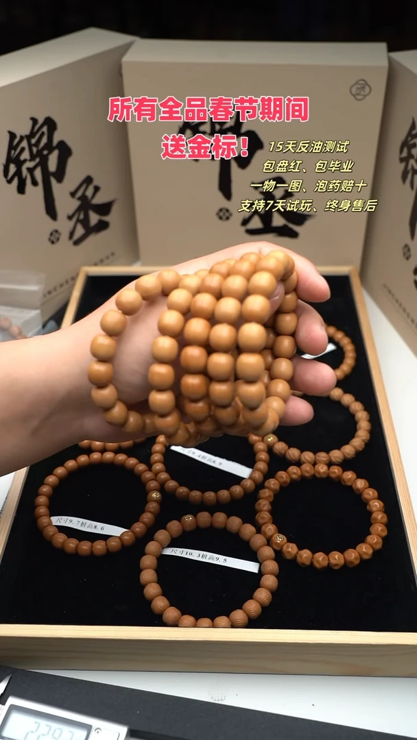 【闪购商品】猴头核桃吊坠全品龙岩尺寸12小