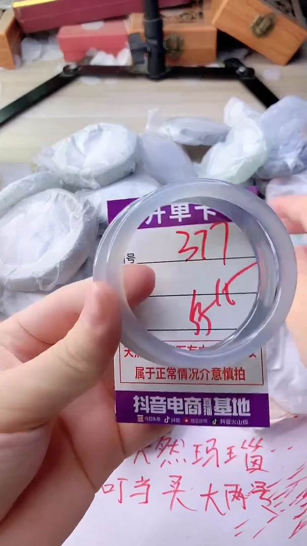 手镯玛瑙/玉髓未镶嵌377