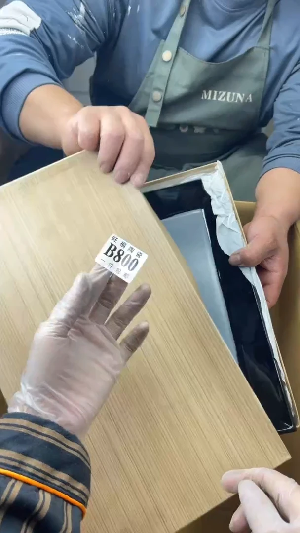 瓷片薇**i旺福家陶瓷一号商品