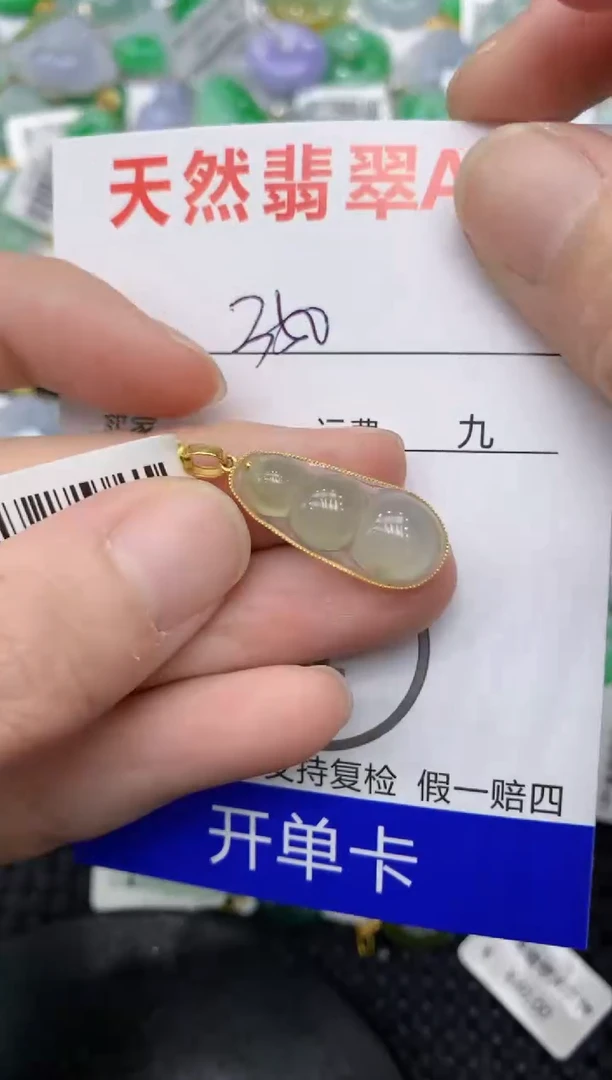 【闪购商品】翡翠颈饰18K金镶嵌111111111111