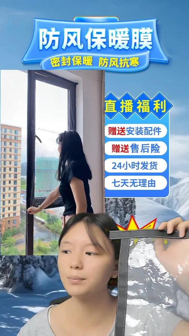 落**绘高透保暖膜白色包边中开拉链:宽150*高75的1个