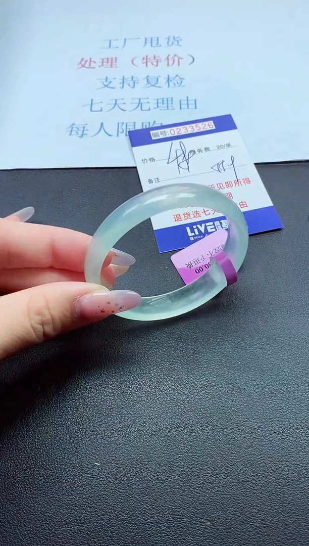 以实物为准0000233526