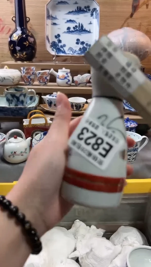 【闪购商品】瓷片当天满28米包邮E823