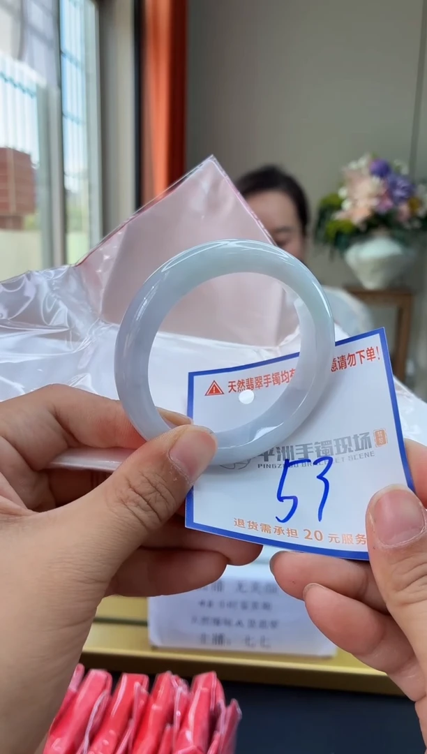 未镶嵌手镯翡翠1111111111111111111