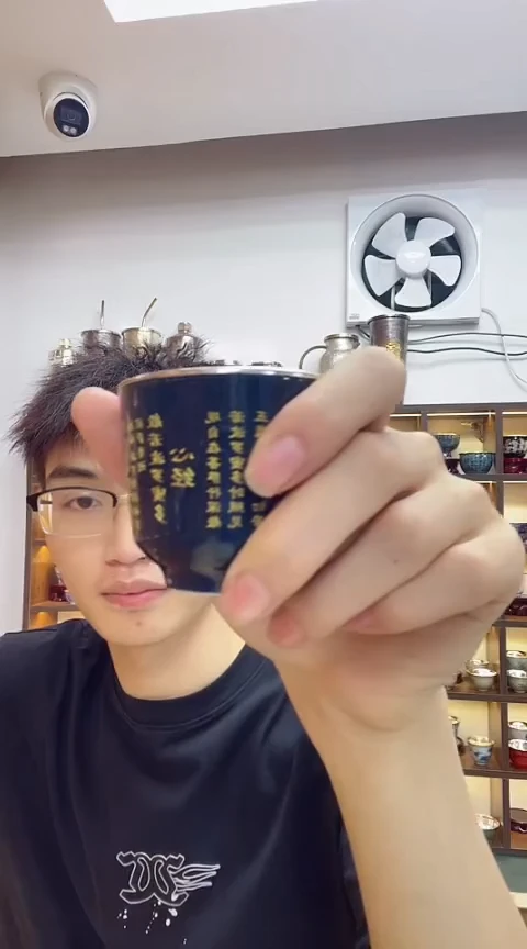古悦包银杯