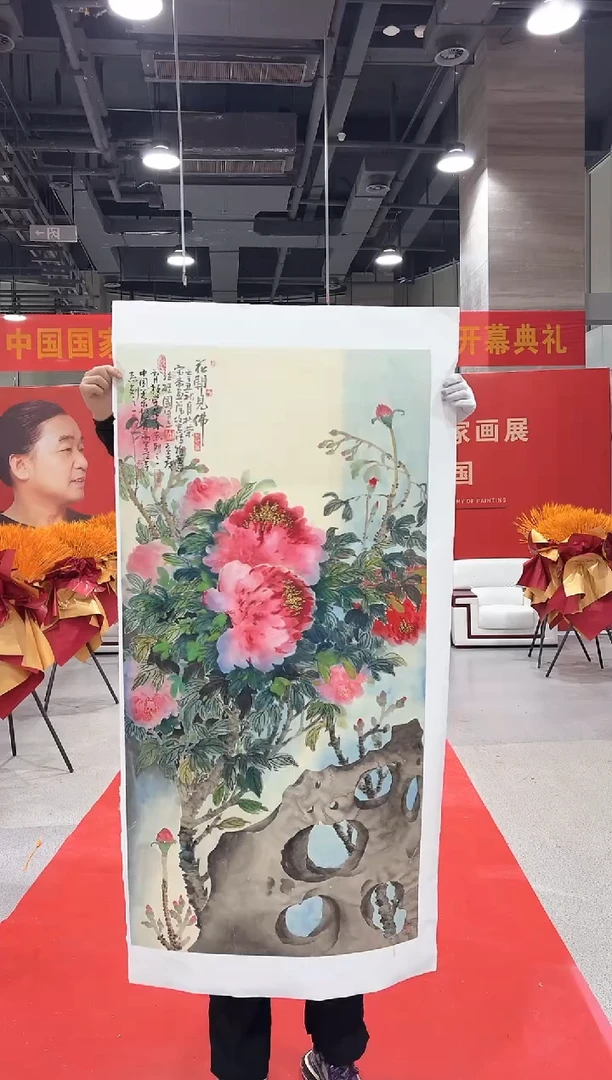 国画孙桂国老师国画作品，带合影证书31-55