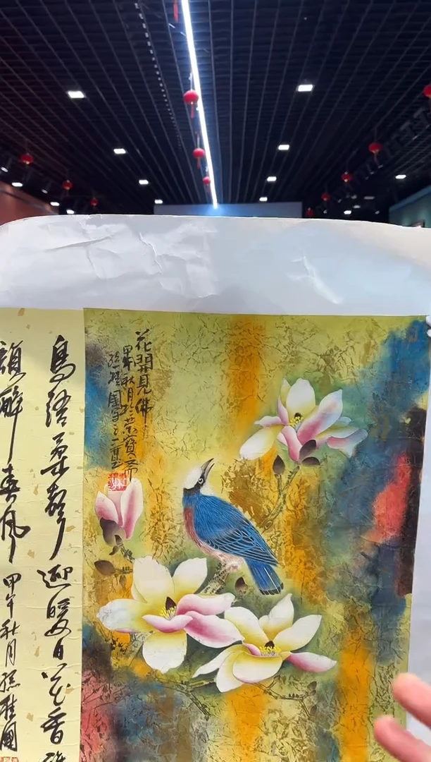 【闪购商品】国画孙桂国老师字画，带亲笔合影证书28-16
