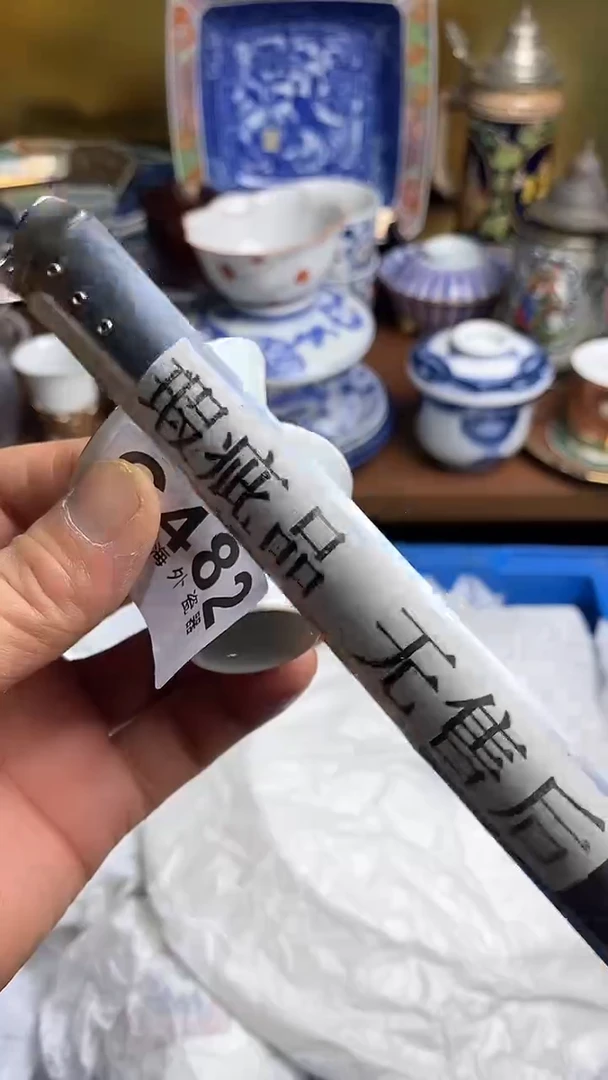 【闪购商品】瓷片666666666 482