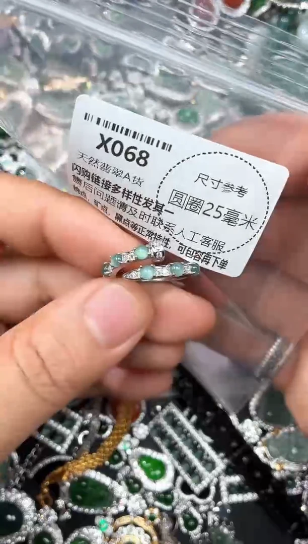 翡翠未镶嵌颈饰X068戒指