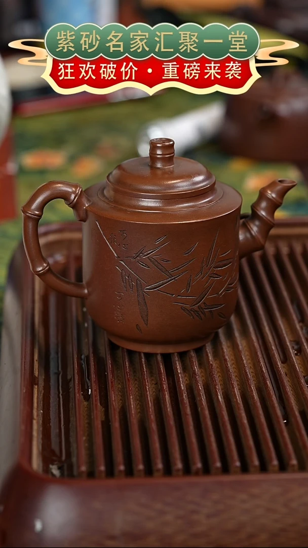 茶壶紫砂宜兴紫砂
