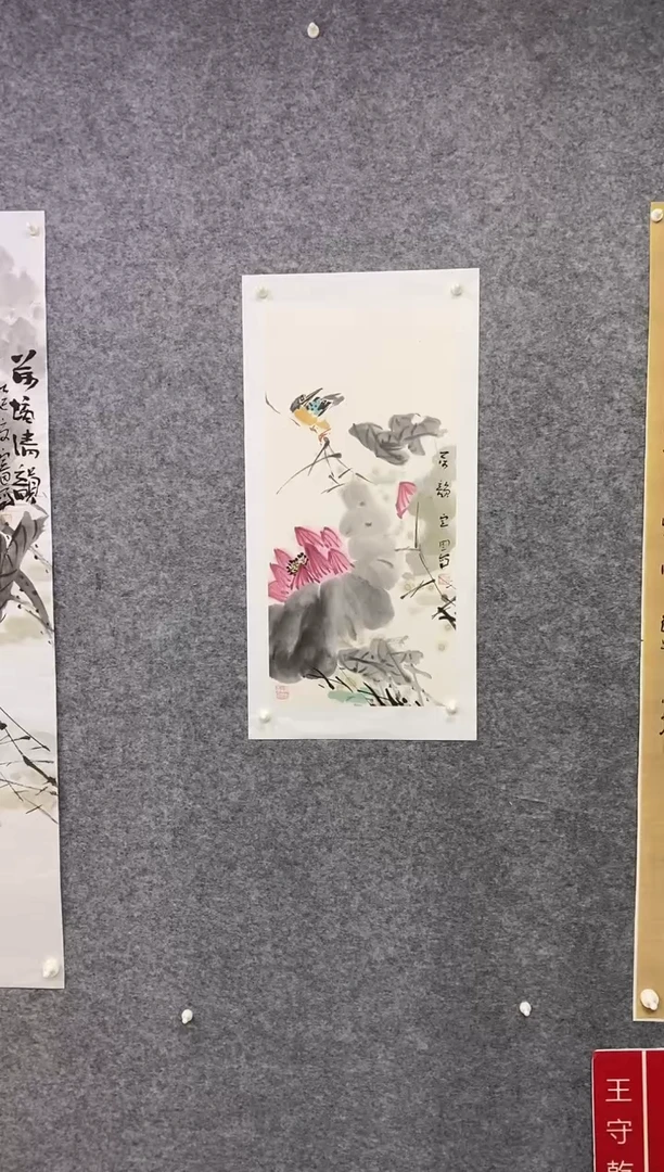 国画尚定固国画作品