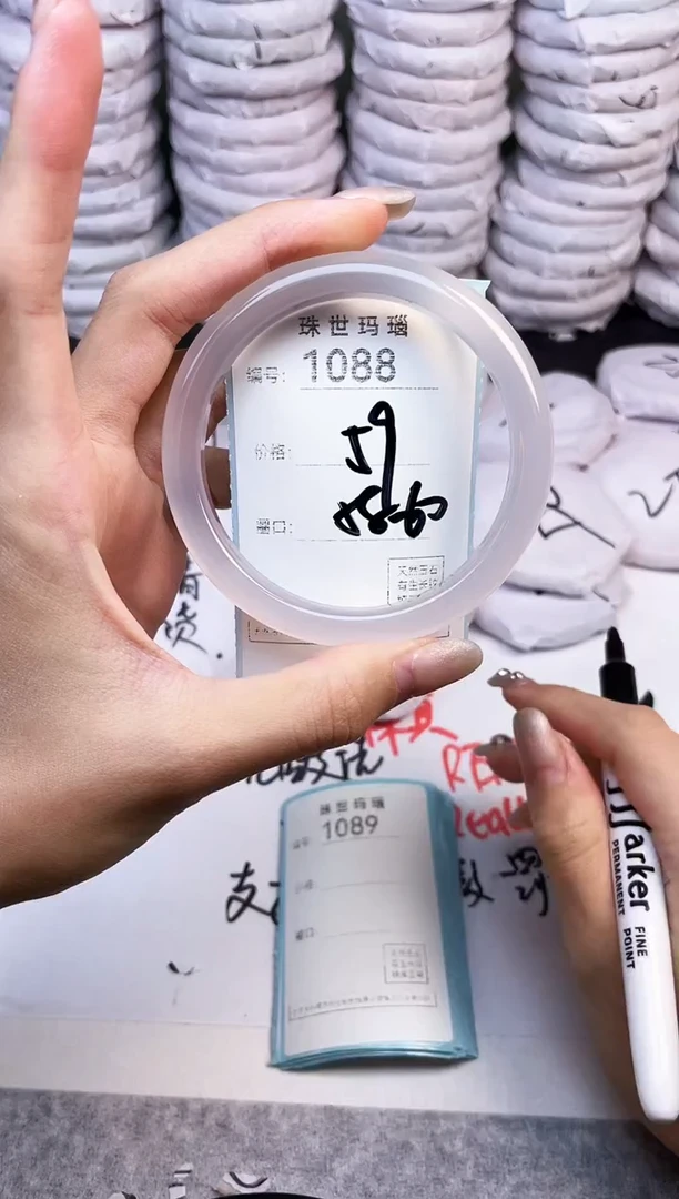 手镯玛瑙/玉髓未镶嵌1088