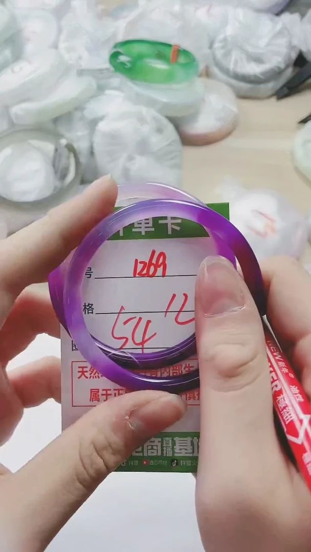 【闪购商品】玛瑙/玉髓手镯未镶嵌1269
