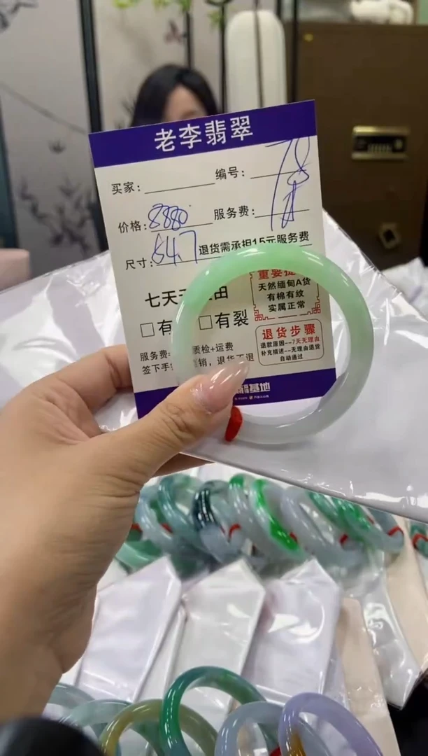 未镶嵌手镯翡翠翡翠手镯单样发一78