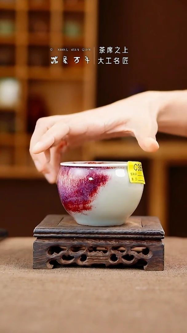 「器象万千」手作美器 叶C365