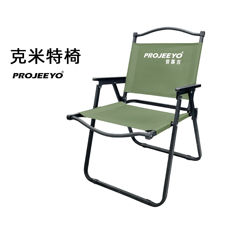 【九浪克米特椅】升级款克米特椅折叠椅子写生椅户外椅 LJL