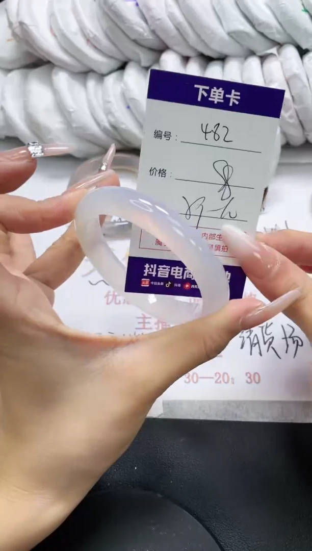 未镶嵌手镯玛瑙/玉髓482