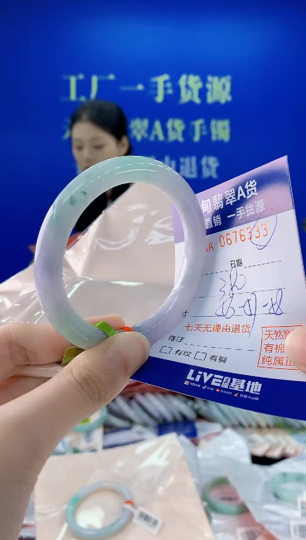 未镶嵌手镯翡翠33