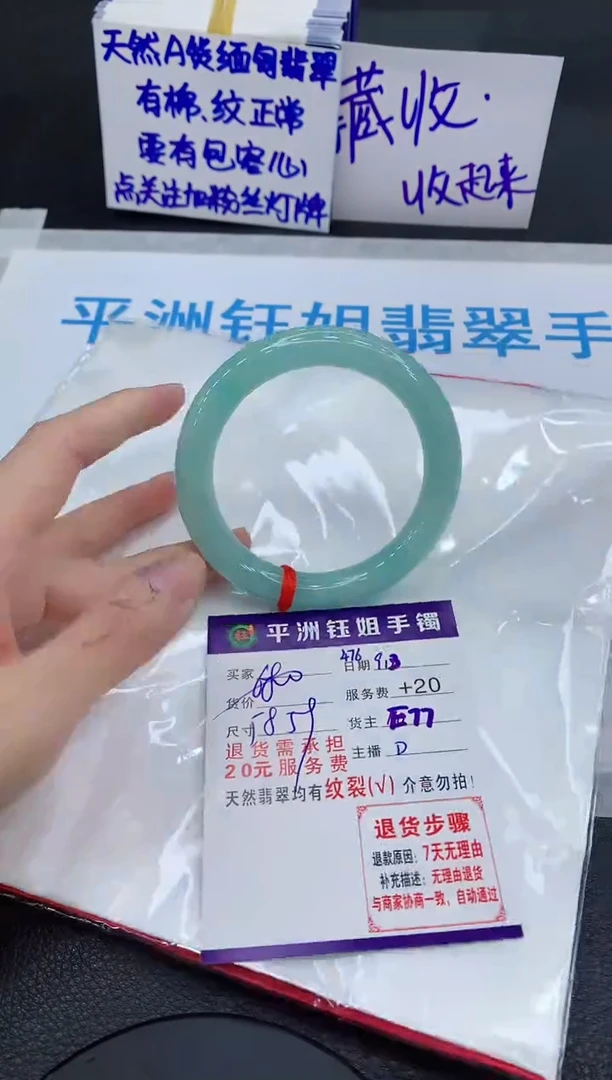 未镶嵌手镯翡翠111111111