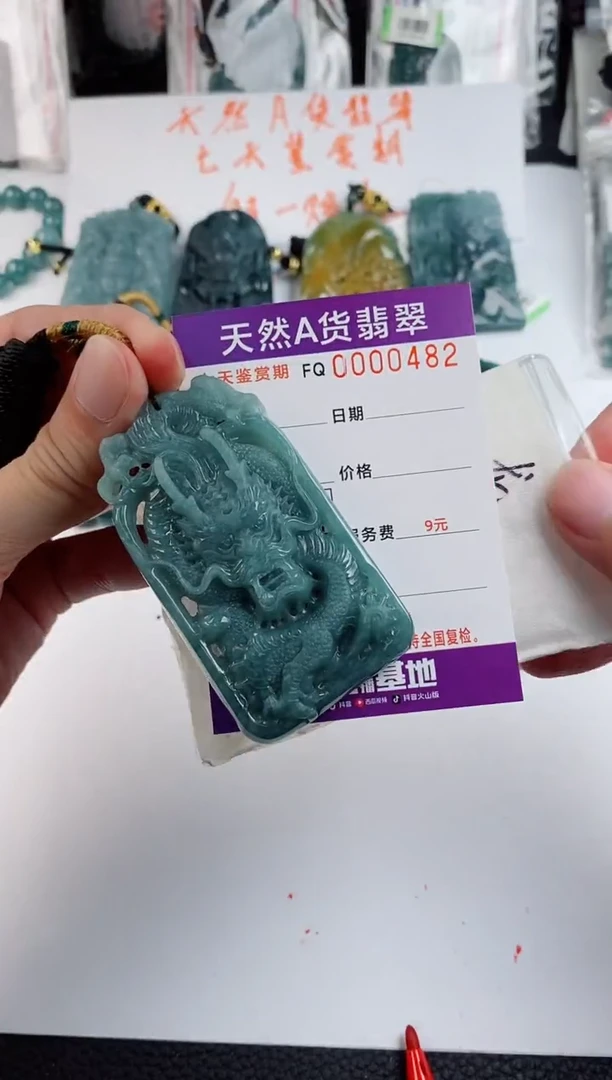 颈饰未镶嵌翡翠