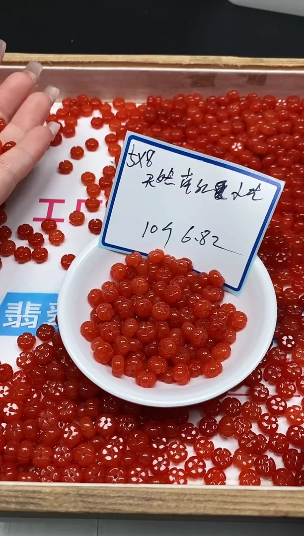 南红玛瑙散珠未镶嵌C955 柿子南红 小花10个6.8元