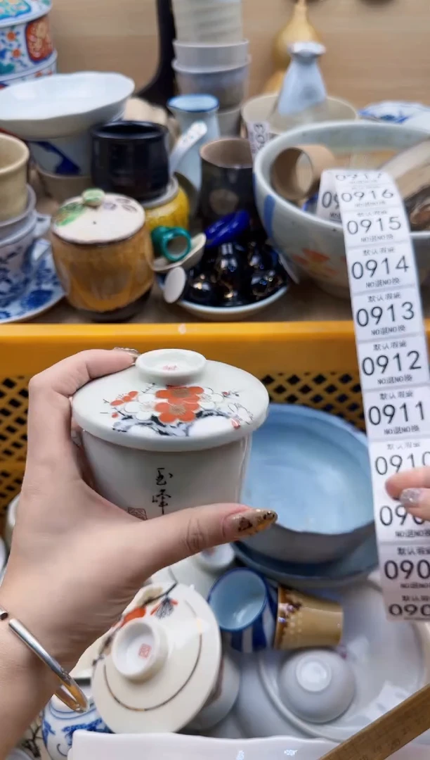 907默认微瑕，满20元包邮