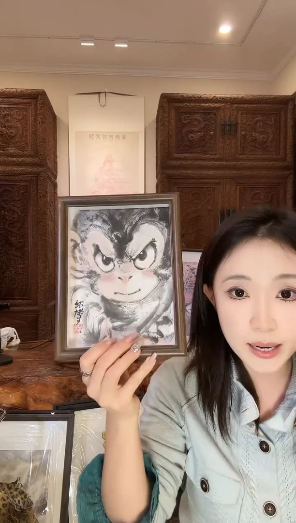 【闪购商品】国画邵博邵博邵博
