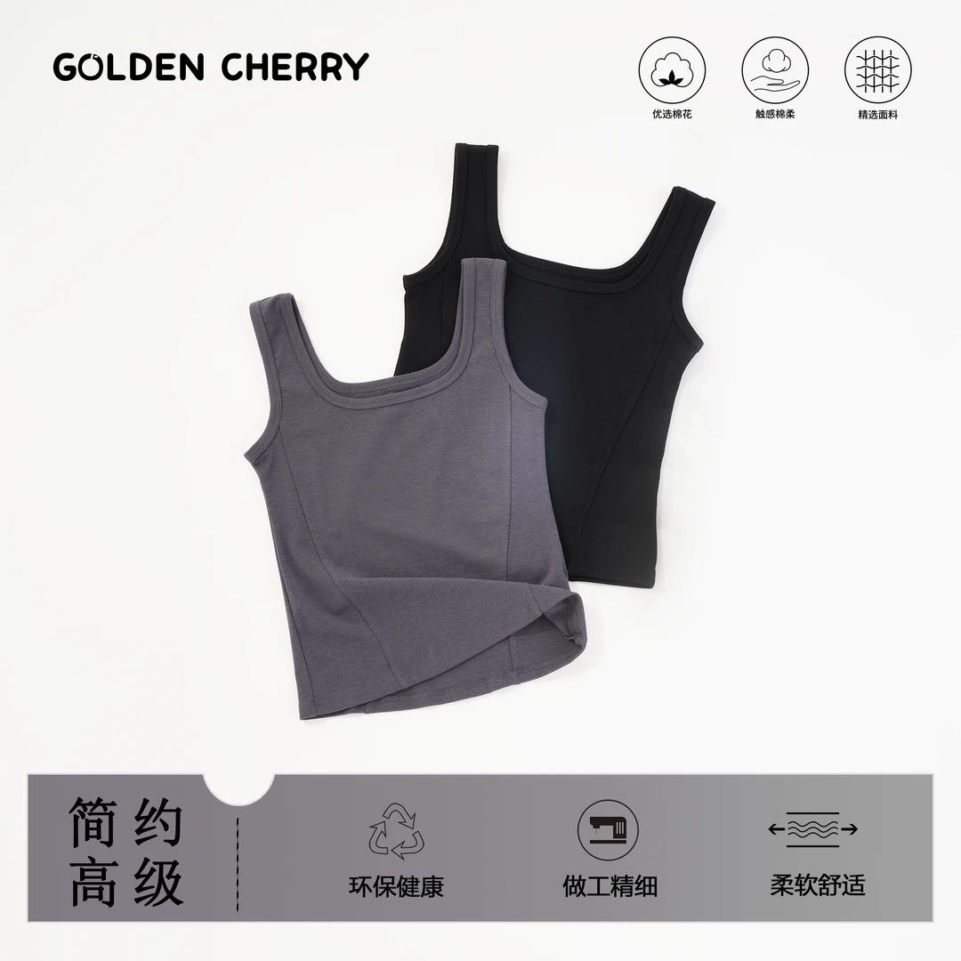 【金樱桃Golden cherry】亲子纯色简约百搭背心L898