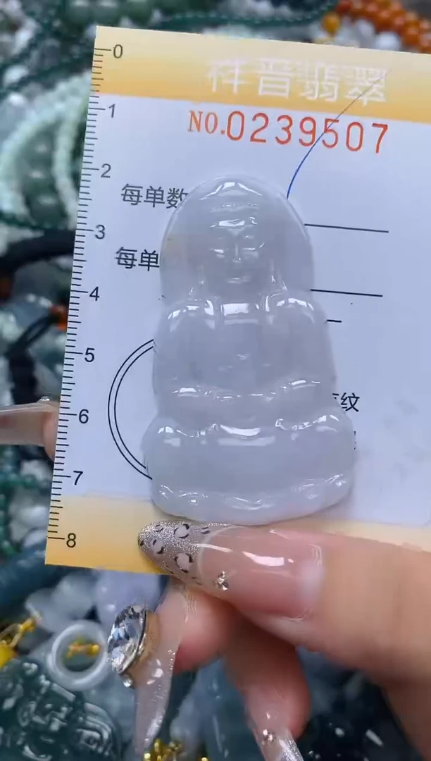颈饰未镶嵌翡翠闪购0239507