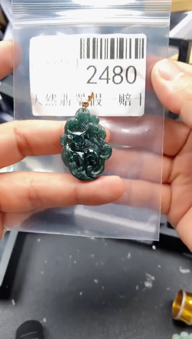 翡翠未镶嵌吊坠(不含链)2480