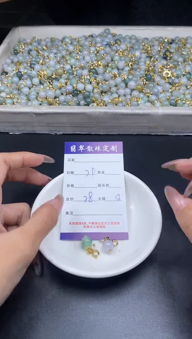 颈饰未镶嵌翡翠贞城散珠批发diy编制多样性发货