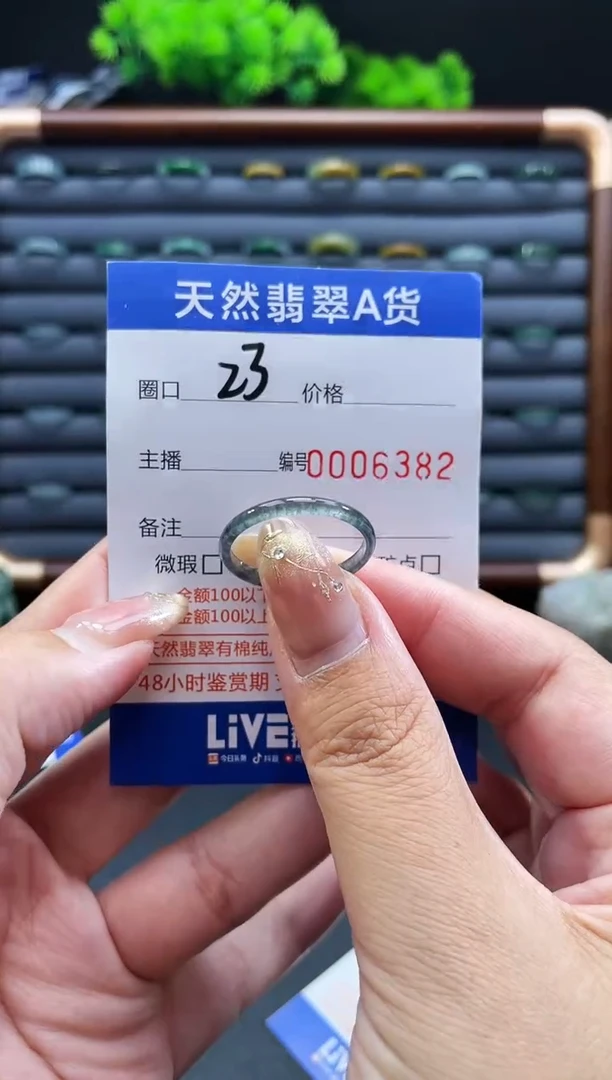 未镶嵌戒指翡翠戒圈