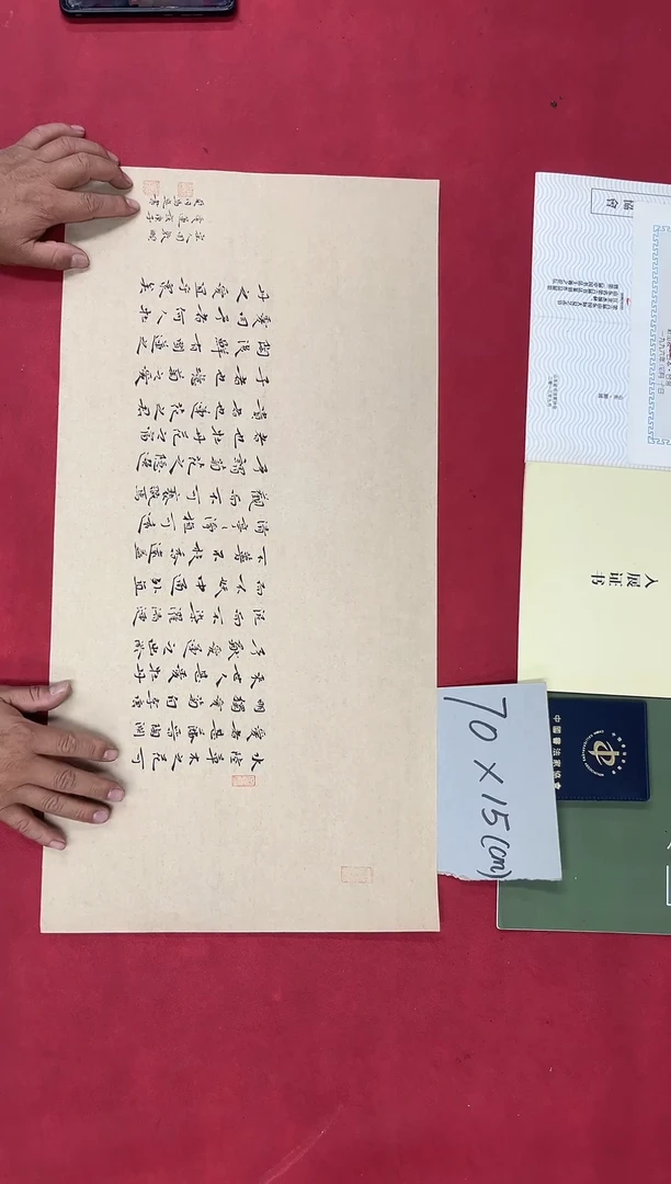 书法马亮老师053