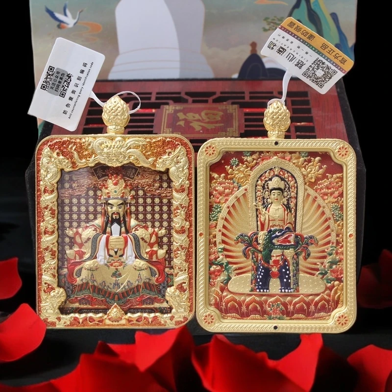 铜吊坠 【五台山】鎏金龙柱款八个意思双面五爷文殊五台山唐卡