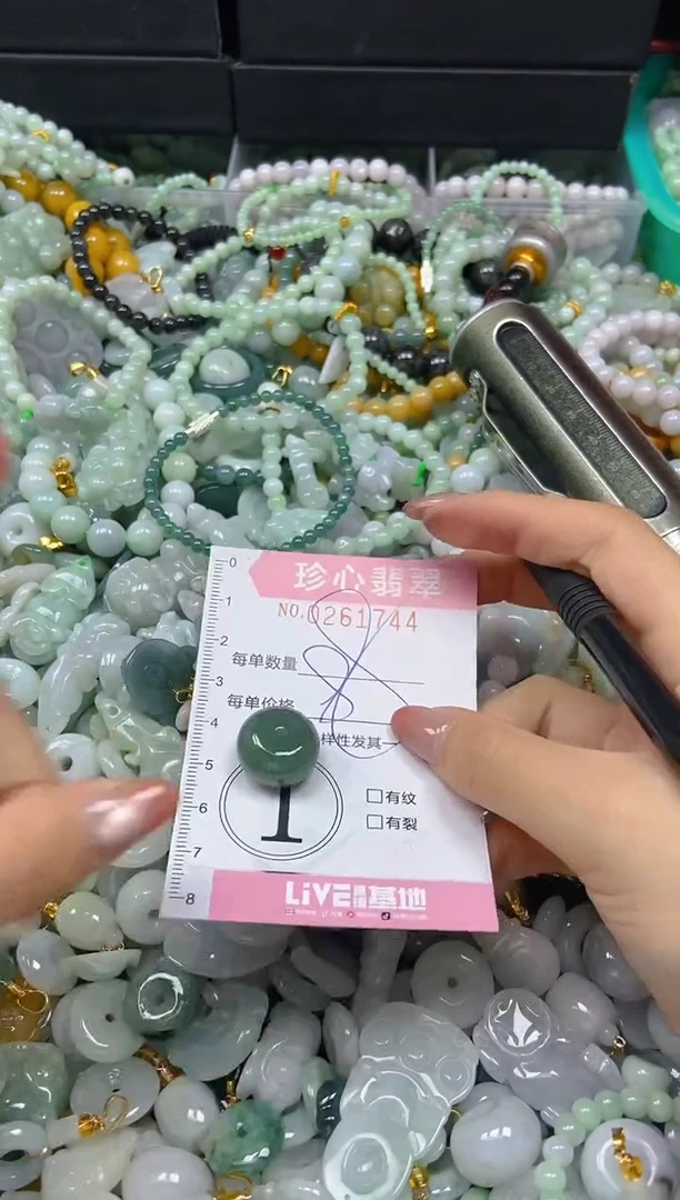 翡翠未镶嵌颈饰闪购0261744