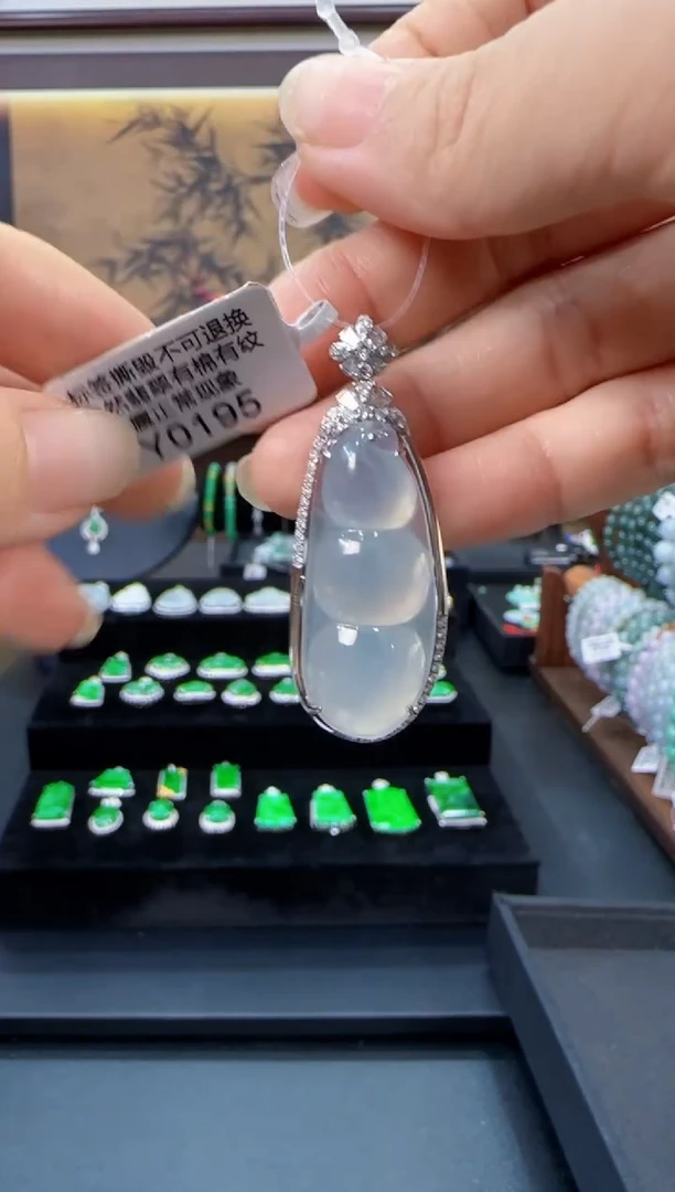 颈饰18K金镶嵌翡翠Y0195富贵豆