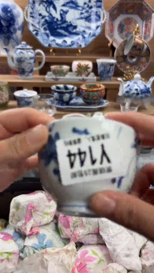 瓷片开****?       Y144