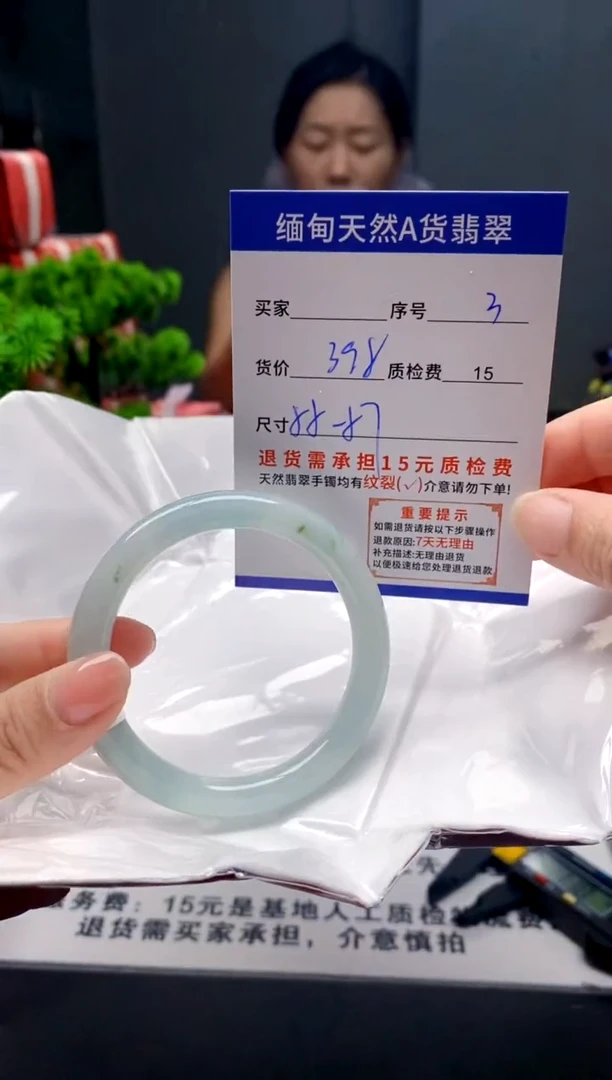 未镶嵌手镯翡翠3缅甸天然A货翡翠需包容瑕疵，介意慎拍
