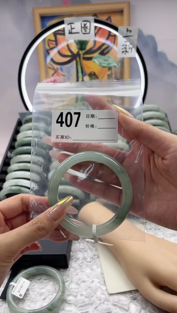 石英质玉（天山翠）手镯未镶嵌407