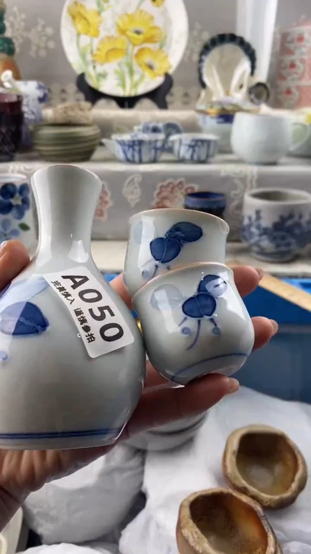 【闪购商品】050