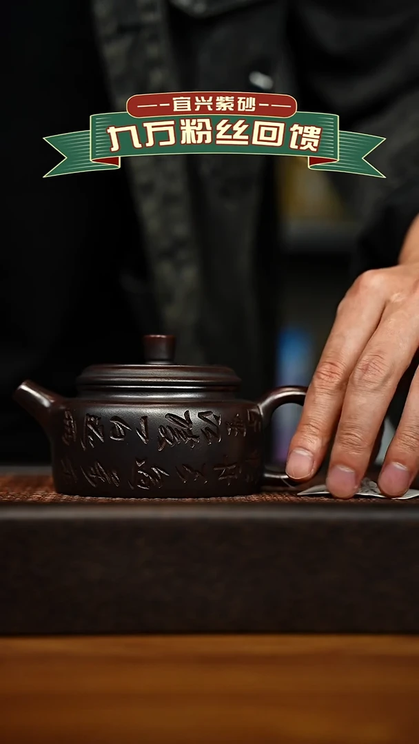茶壶紫砂宜兴原矿 手工 紫砂壶容量200cc