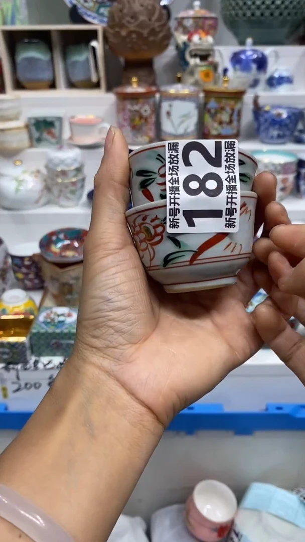 用****0闪购名称闪购名称