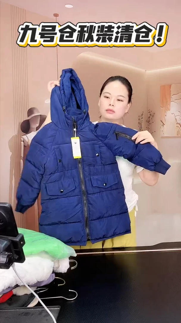 尺码110