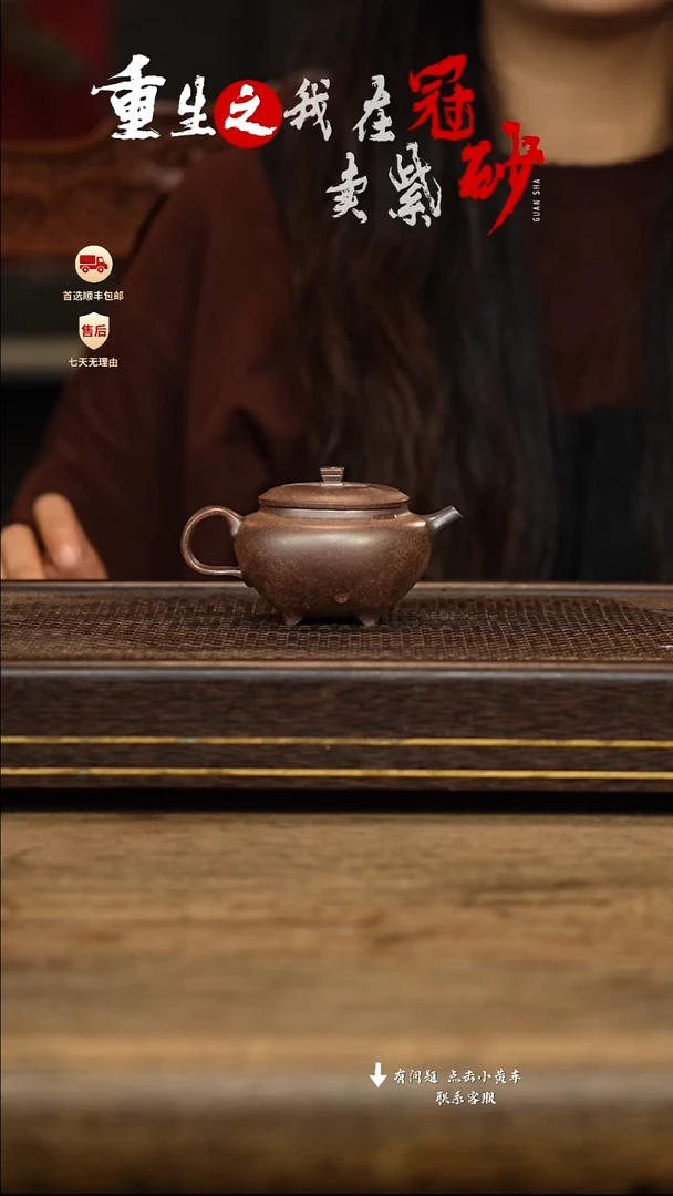 茶壶紫砂冠砂茶器06