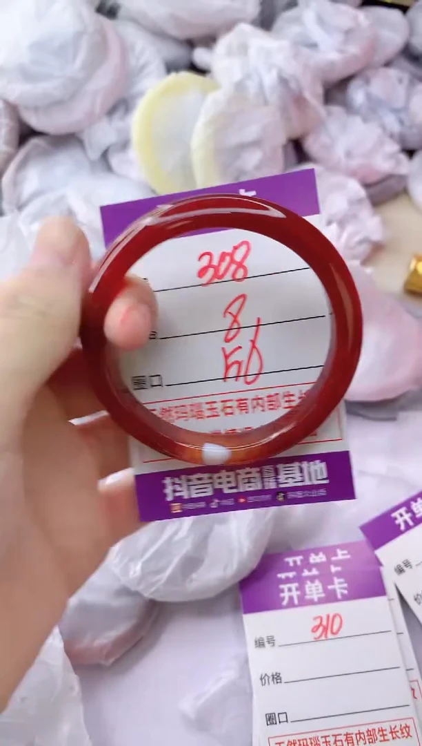 玛瑙/玉髓手镯未镶嵌308