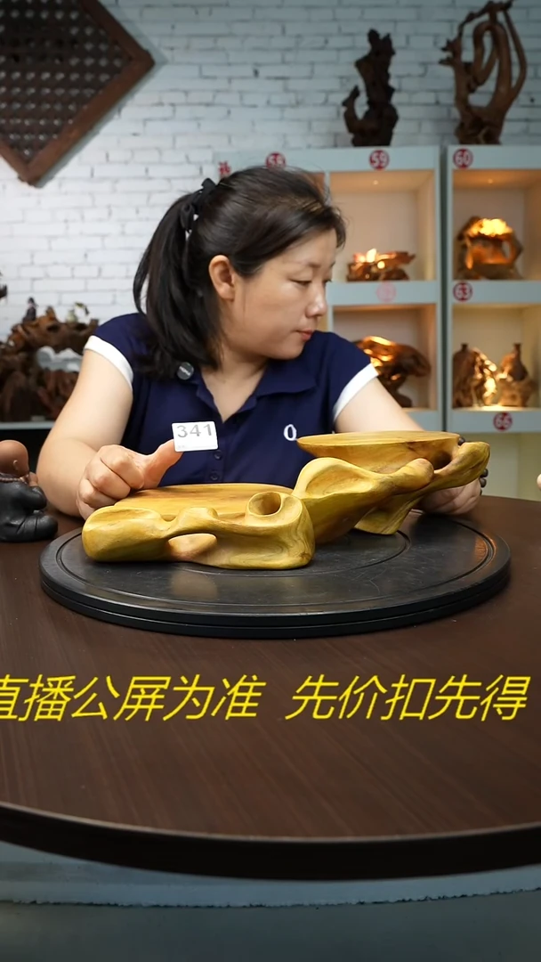 木云男黑黄檀根艺摆台