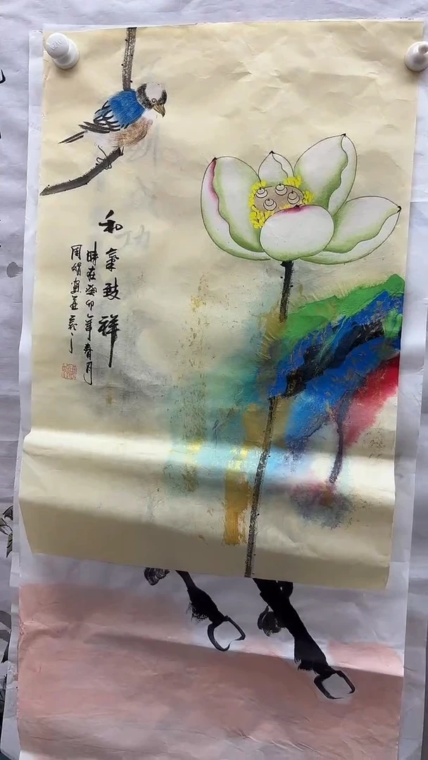 画画画画画画画画