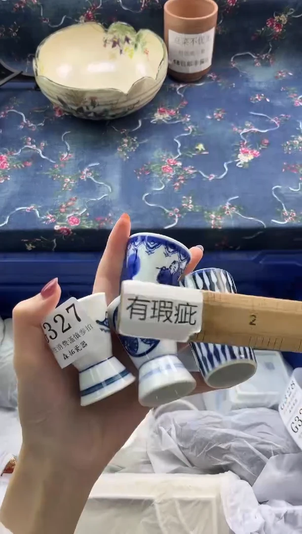 瓷片          G327