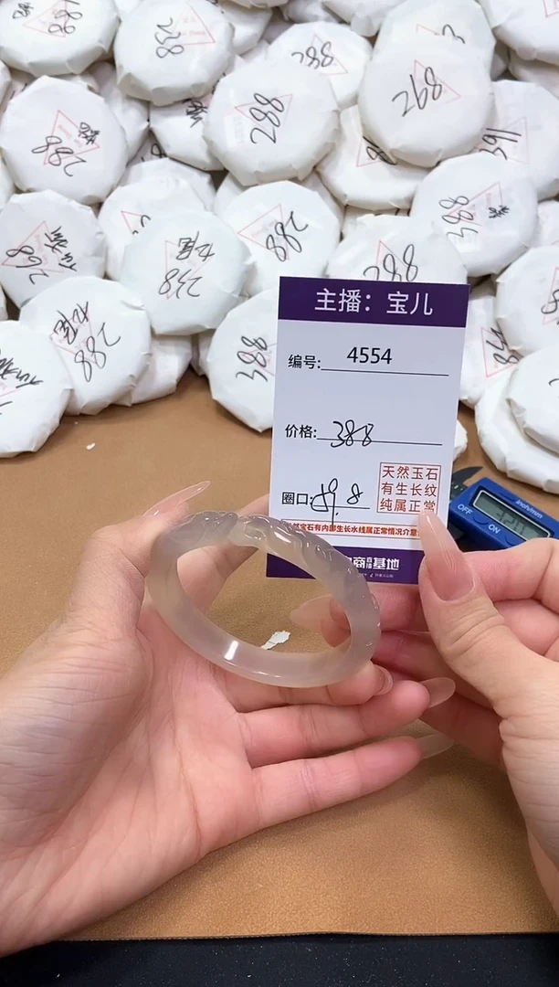 【闪购商品】玛瑙/玉髓手镯未镶嵌4554