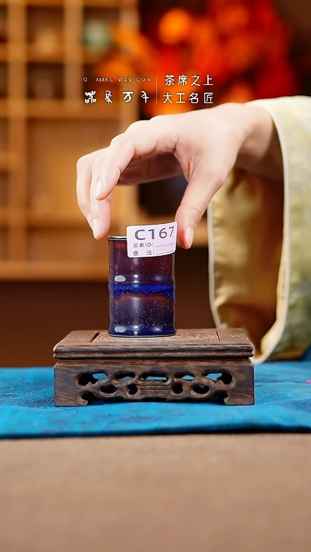【闪购商品】瓷片钧瓷手作美器 叶C167